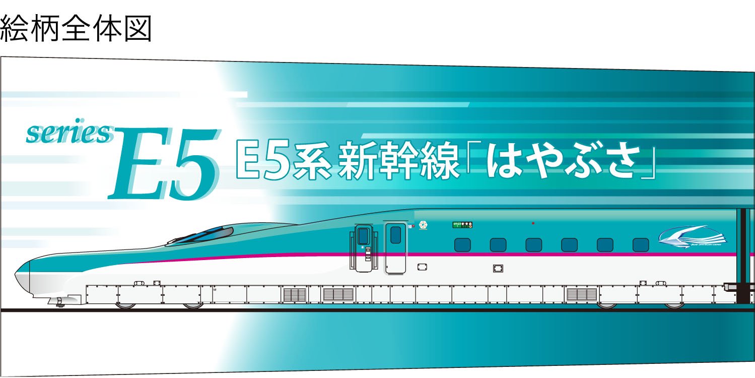Amazon | E5 系はやぶさ ボールペン | 油性ボールペン | 文房具